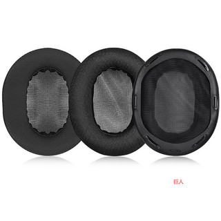 【免運】sony/索尼 MDR-1A耳罩 耳機套 1R耳罩 耳機罩 1ADAC耳罩 升級網布耳套 配卡扣 耳機海綿套