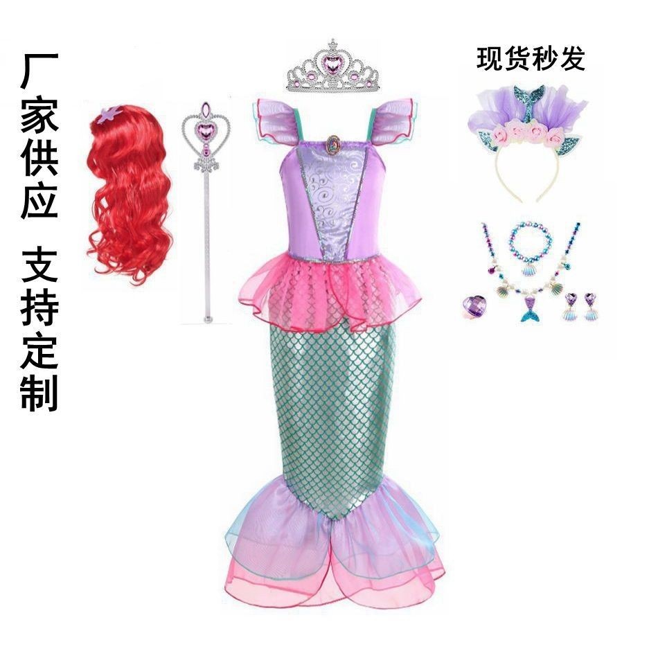 兒童/女孩角色裝扮服裝 萬聖節裝扮-美人魚童裙 歐美風 公主裙 愛麗兒