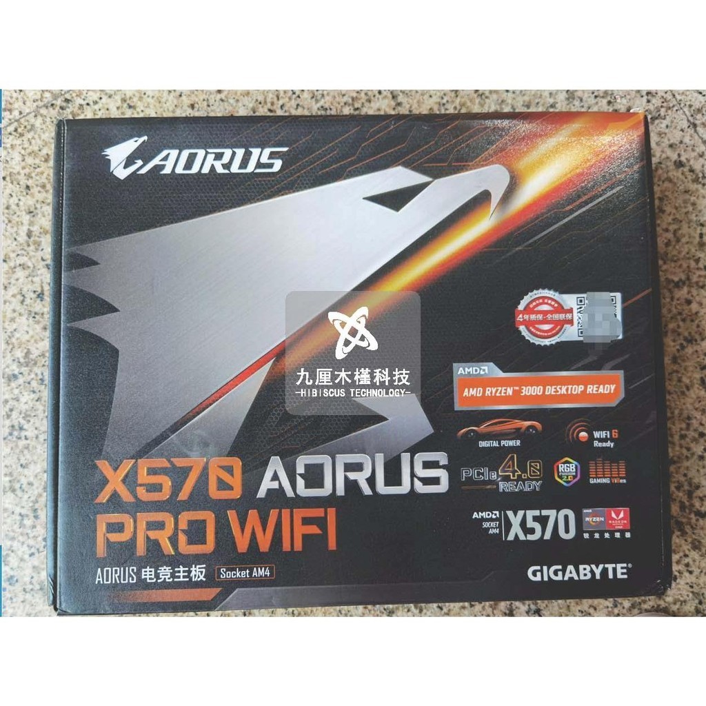 【現貨 品質保障】庫存盒裝主板Gigabyte/技嘉X570 AORUS PRO 支持AM4 CPU5900X