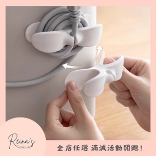三禾🔹 繞線器 廚房 家用電器 電源線 收納 矽膠 固定器 軟電線 纏繞 整理器 🔹優選