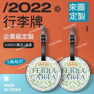 客製~來圖定製 加厚pu皮質 皮革行李牌定製 客製化行李箱吊牌 行李吊牌 行李箱掛牌 行李識別牌 託運吊牌 行李牌 防