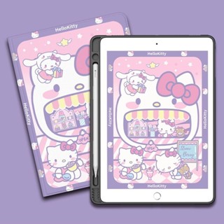 【適用於 Ipad 保護套】iPad 保護套第 10 代三麗鷗 Kuromi Store 帶筆槽 Mini5/6 201