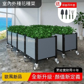 帶輪子可移動種菜專用箱種植箱陽臺種菜盆花箱長方形花盆家用頂樓