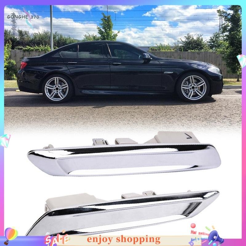 汽車前左右鍍鉻擋泥板裝飾成型 For-BMW F10 F11 528I 535I 51137336645 5113733