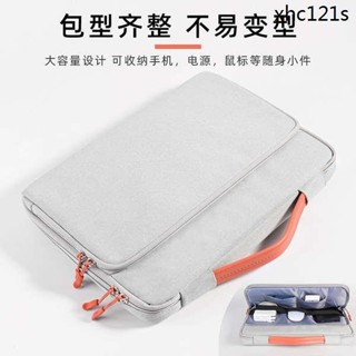 熱銷· 筆記本手提電腦包適用蘋果16macbookair13.3pro14聯想小新13內袋15英寸華為戴爾小米女男保護套