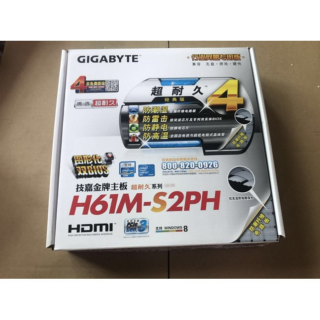 【現貨】盒裝Gigabyte/技嘉 H61M-S2PH 1155 支持I3 3470 DDR3