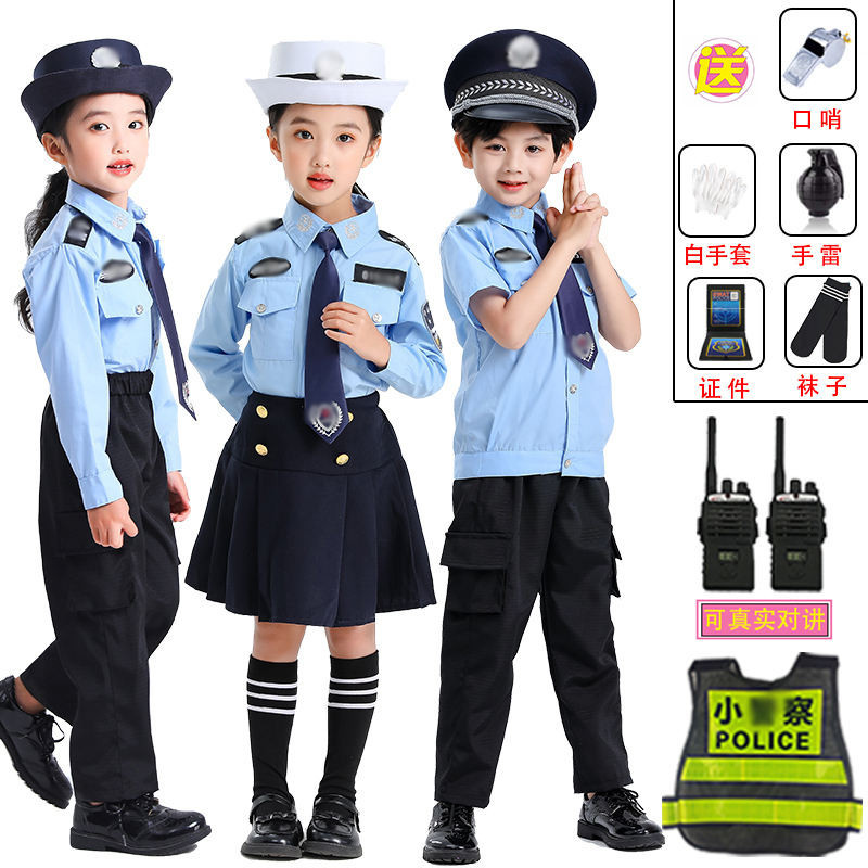 兒童警服警官服玩具套裝警察服角色扮演交警表演服交通制服警裝備