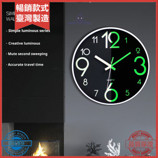 12英寸夜光掛鐘靜音時鐘塑膠發光個性創意掛鐘鐘錶