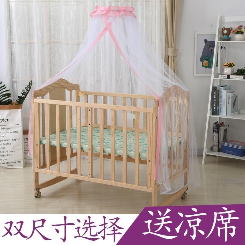 限時優惠通用嬰兒床蚊帳 兒童寶寶帶支架蚊帳 新生兒BB防蚊罩