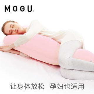 MOGU 男朋友抱枕 孕婦護腰 側睡枕 長條圓柱形 可拆洗 夾腿枕頭 輕奢禮物 新居禮