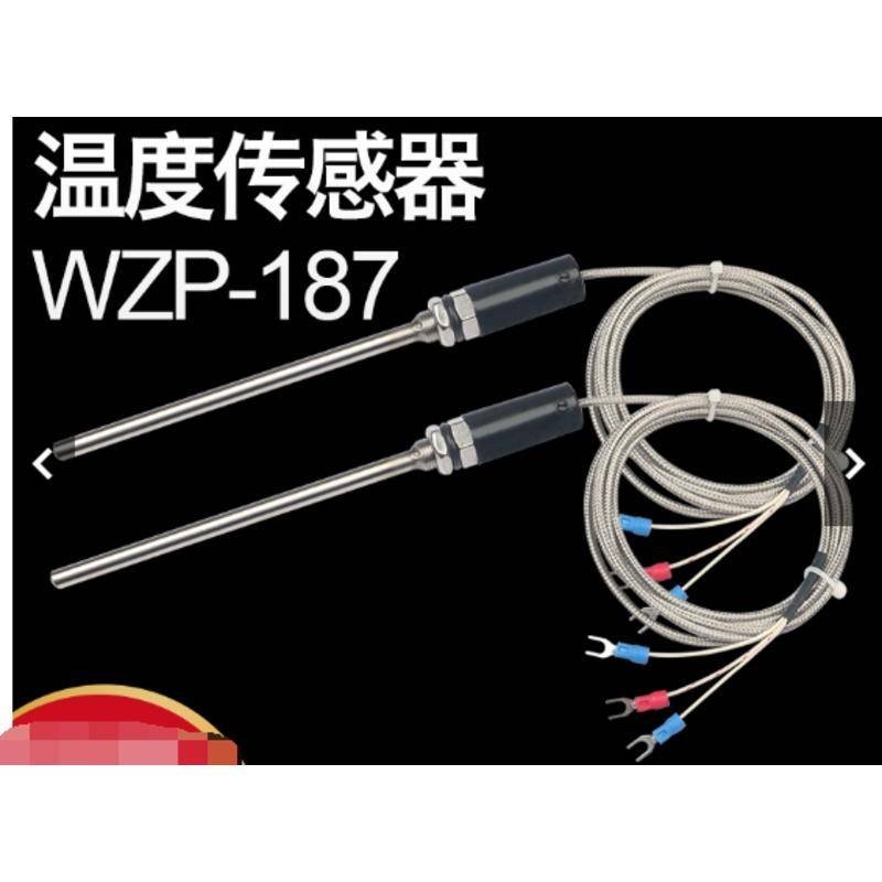 店主推薦WZP-187溫度感測器Pt100鉑熱電阻熱電偶防水溫度探頭K/E型感溫棒_y
