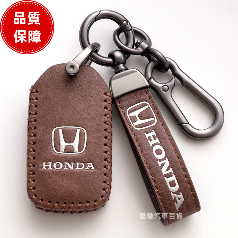 本田鑰匙套 Honda crv5 city 11th Civic XRV 10th Accord CRV汽車鑰匙皮套包扣