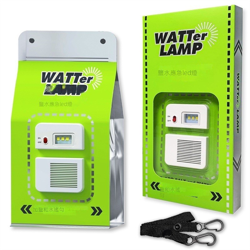 戶外LED鹽水燈 應急燈 野營夜釣燈 防水 多功能 便攜 出門不帶燈