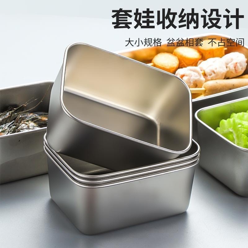 WAXT CaiYue現貨   不鏽鋼備菜盒   冰箱保鮮盒子   火鍋配菜盒   長方形料理野餐盒   多用盤   保