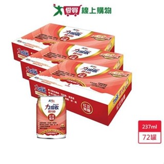 力增飲 鉻100 紅豆風味237ml/罐 (共72罐)【買2箱送1箱】【愛買】