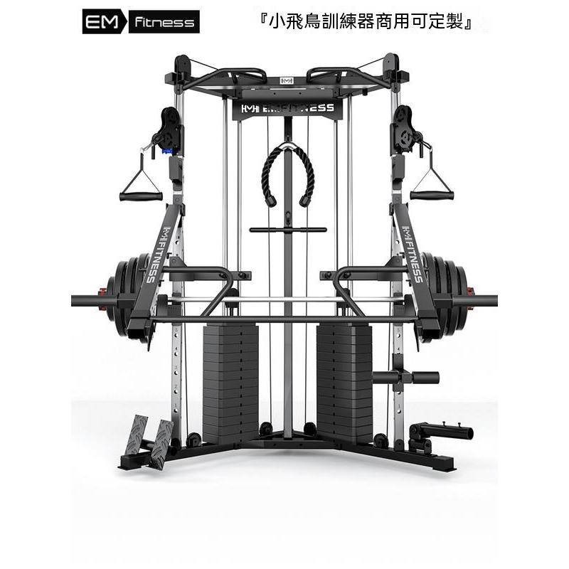 小飛鳥龍門架健身家用室內家庭多功能健身器材綜合訓練器械深蹲架引體向上 雙槓 單槓架 背部訓練 多功能深蹲架 深蹲架