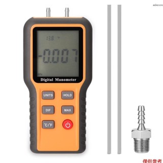 數字壓力表 LCD 顯示屏 °C °F 可切換的 12 個壓力單元可調節的室內溫度測量工具管道壓力測量裝置