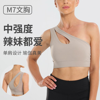 大尺碼運動內衣 S~3XL 女瑜伽服美背心 中等強度運動 防震集中爆乳大胸顯小健身可拆卸罩杯bra