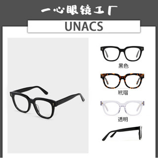 [Mortal] 韓版gm鏡架 網紅款復古藝文眼鏡框 防藍光平光眼鏡 可配近視眼鏡架