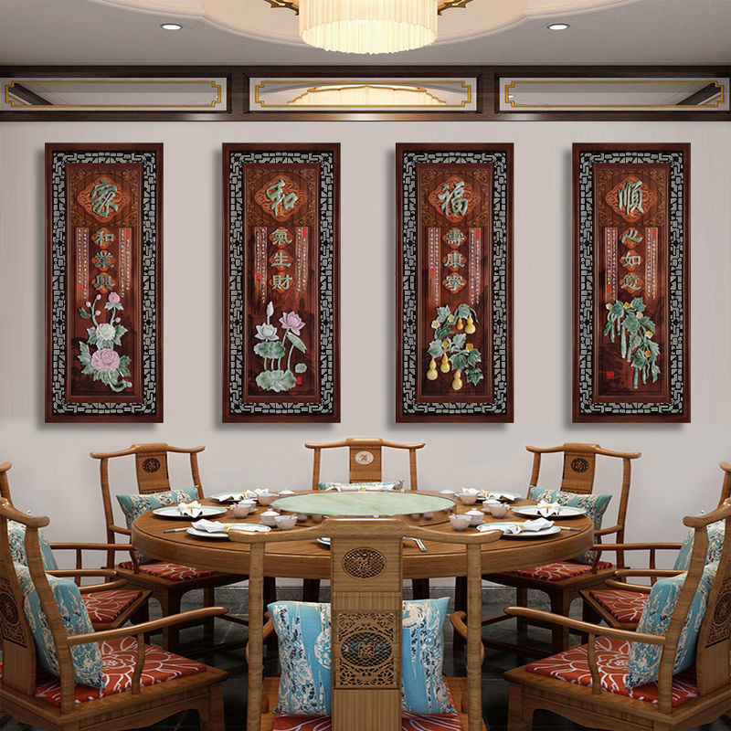 【免運】墻飾掛件裝飾客廳裝飾畫沙發背景牆3d立體浮雕畫梅蘭竹菊玉雕畫新中式餐廳掛畫