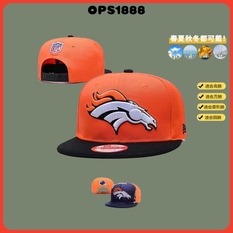 NFL 橄欖球帽 調整帽 Denver Broncos 丹佛野馬 運動帽 男女通用 沙灘帽 嘻哈帽