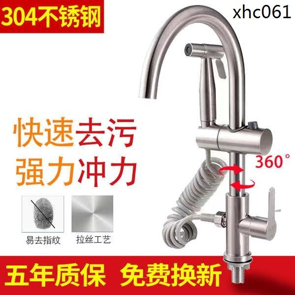 熱銷· 廚房水槽噴槍水龍頭304不鏽鋼洗菜盆沖洗器抽拉式增高壓噴頭套裝