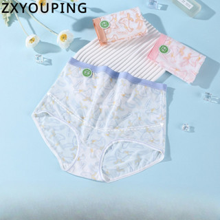 Zxyouping 高腰內褲腹部支撐大碼孕婦水下棉質抗菌褲襠超薄冰絲懷孕和每月內褲