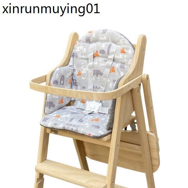 熱賣. 實木餐椅坐墊升級款加厚寶寶兒童餐桌椅墊嬰兒高腳椅墊吃飯椅靠墊
