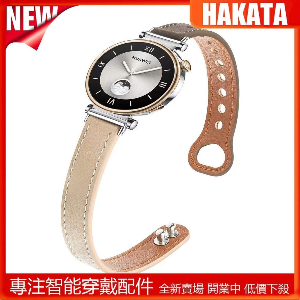 HKT 適用於華為Watch GT4 41mm 46mm皮革錶帶 華為Watch 3 Pro GT3雙釘反扣拼色錶帶