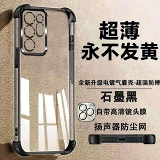 升級四角 三星 S21 S22 S23 S24 S25 ultra PLUS 手機殼 透明新款矽膠超薄保護套 殼代表