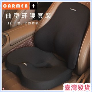 🔥臺灣發貨🔥 汽車坐墊靠背護腰墊單個主駕駛加厚增高坐墊駕駛座矮個子四季通用