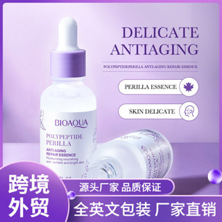 BIOAOUA保濕抗皺精華液補水保濕抗皺精華液002