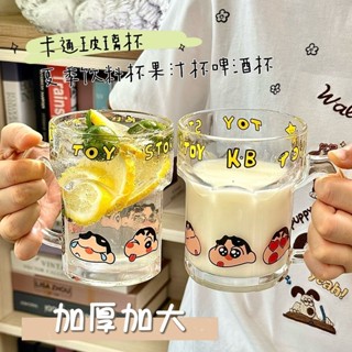 帶把玻璃杯牛奶飲料杯咖啡杯透明茶杯[S219]新款蠟筆小新印花玻璃杯ins美樂蒂曲曲把手杯卡通水杯果汁咖啡杯