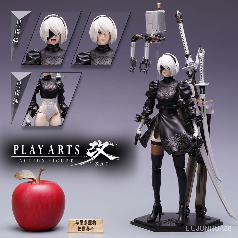 現貨PLAY ARTS PA改尼爾機械紀元2B替換臉關節可動手辦模型玩具