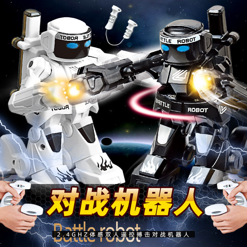 台灣出貨 全場免運 2.4G體感遙控拳擊機器人 雙人競技 搏擊對戰 智能機器人模型玩具