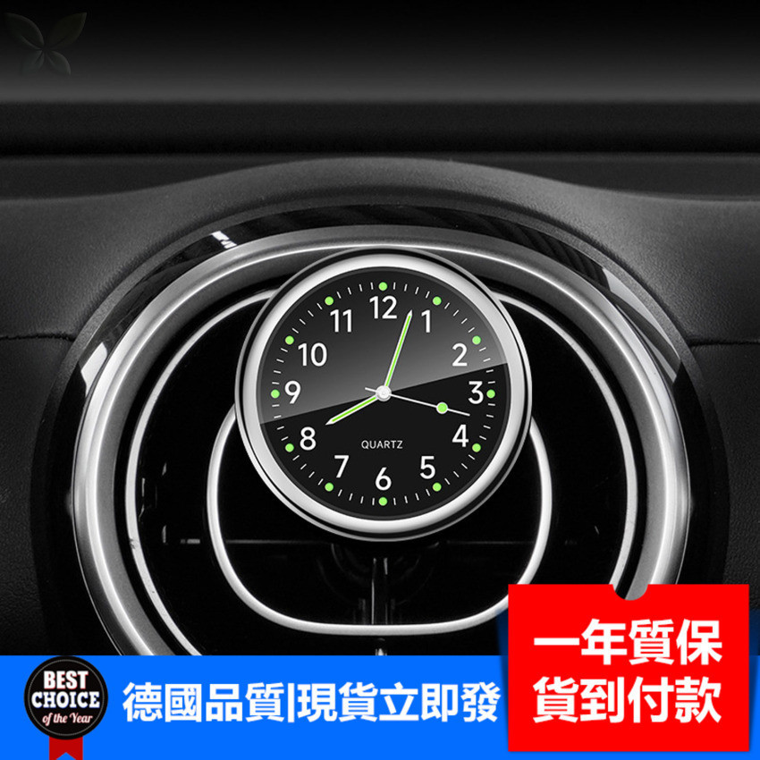 迷你汽車時鐘夜光 5 色自動貼在數字手錶機械石英摩托車時鐘汽車名稱汽車配件上