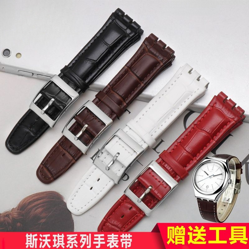 真皮手錶帶適用斯沃琪SWATCH時尚男女錶帶17 19mm黑棕白紅色錶鏈