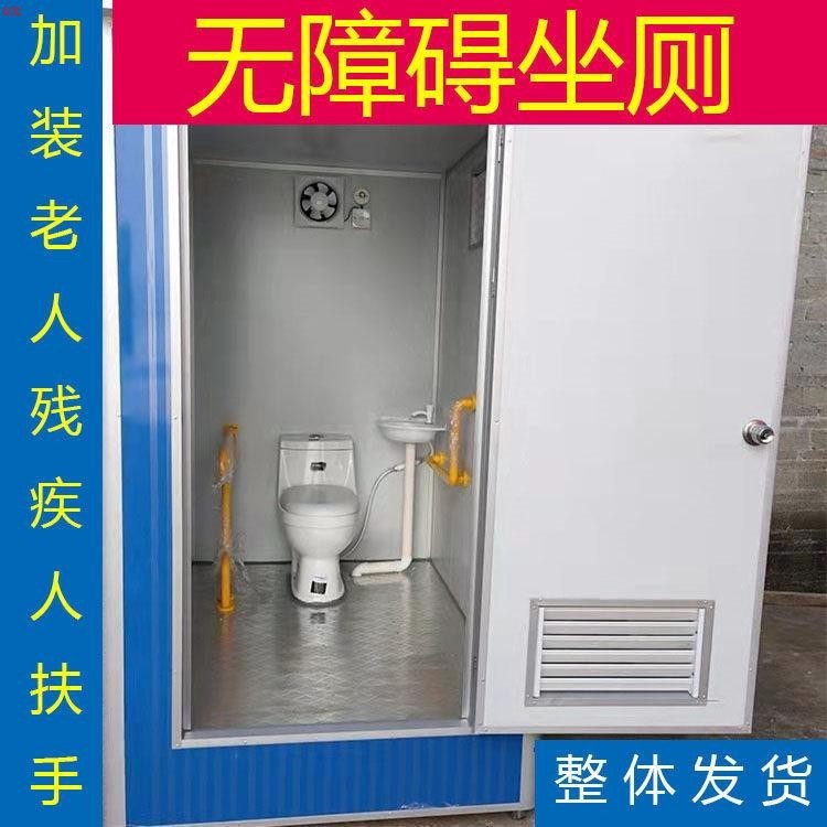 廠銷/特惠 家用老人移動廁所 無障礙衛生間  整體衛生間 戶外洗手間 衛浴一件式洗澡淋浴房