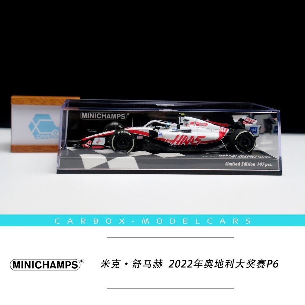 【品質保證】[CarBox] F1賽車模型 迷你切1:43 米克舒馬赫2022奧地利哈斯FV-22 1LTR