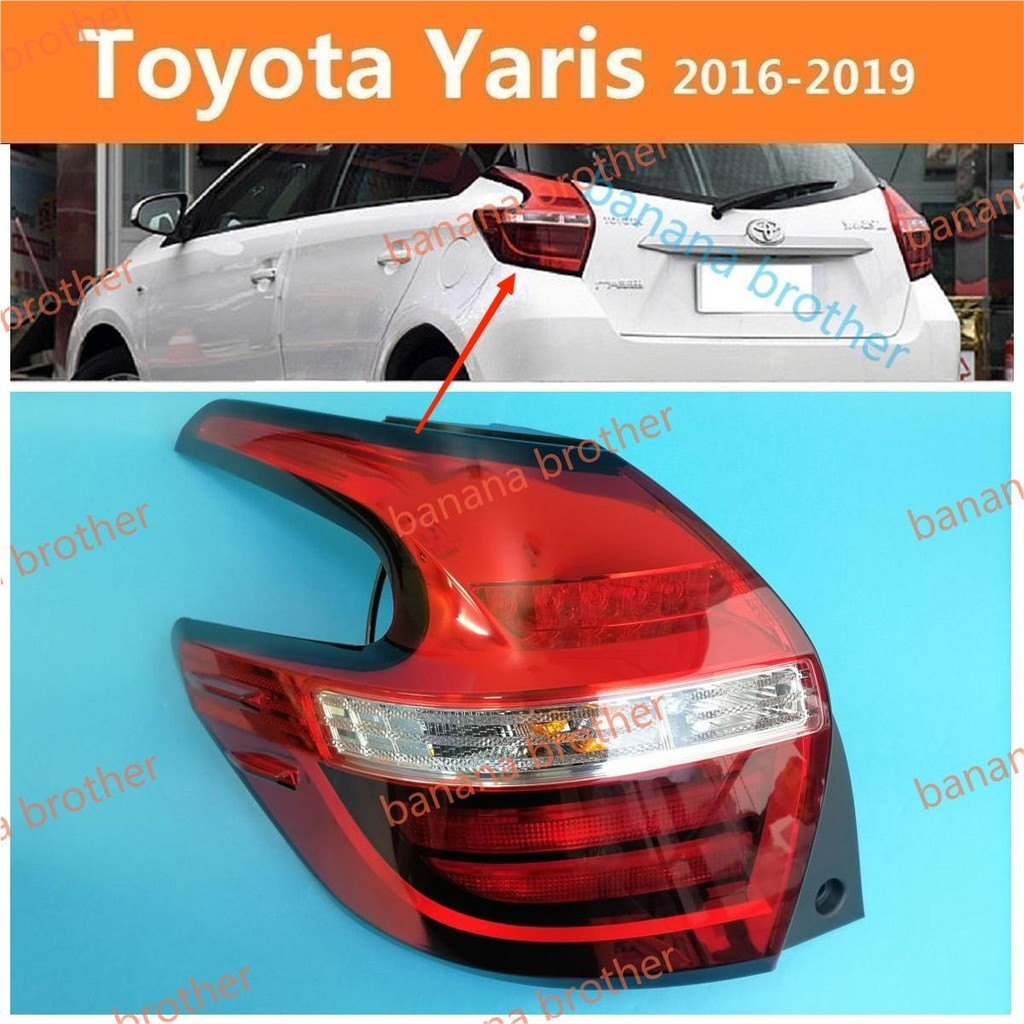 2016-2019 豐田 Toyota Yaris  LED 尾燈 後尾燈 後大燈 剎車燈 倒車燈