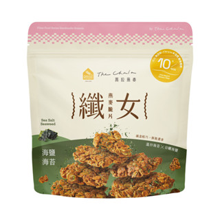 【The Chala 蕎拉燕麥】海鹽海苔 纖女燕麥脆片150g