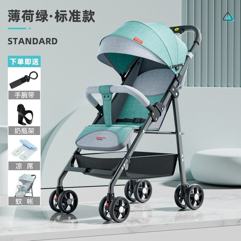 （免運費）嬰兒推車可坐可躺一鍵收車超輕便减震簡易新生兒童寶寶折疊手推車