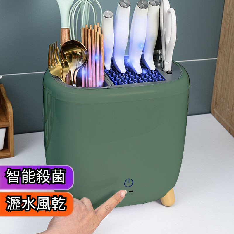 【現貨速發】智能消毒烘乾刀架 置物架 刀具 菜刀刀座 筷子籠 收納一件式 廚房用品家用