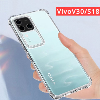適用於 Vivo V30 Pro E V30E V30Pro S18 5G 2024 手機殼透明 VivoV30 Viv
