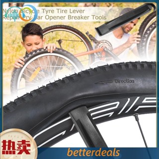 腳踏車撬胎棒 補胎工具 撬棒 尼龍撬胎棒修車工具