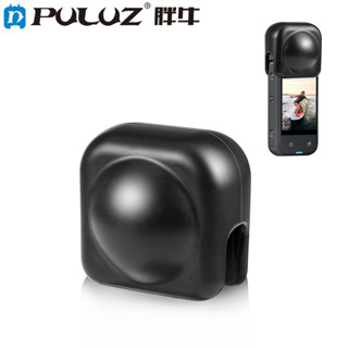 PULUZ胖牛適用Insta360 X3全景運動相機鏡頭保護套 360鏡頭矽膠套