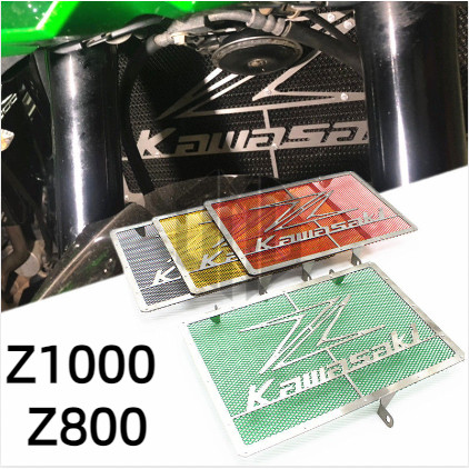 Kawasaki Z1000 Z800機車改裝水箱護網彩色保護散熱網