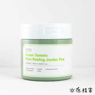 SUNGBOON EDITOR 綠番茄去角質毛孔緊緻棉片 綠番茄 棉片 去角質 oliveyoung 現貨 韓國 庶務客