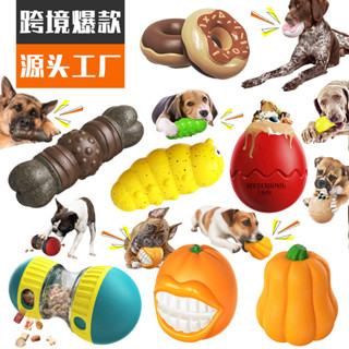 ❤寵物玩具橙色發聲磨牙棒狗咬膠訓練猫狗玩具2024新款