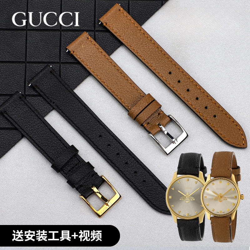 【手錶錶帶 配件】GUCCI古馳G-TIMELESS系列YA1265022女原裝真皮時尚針釦酷奇手錶帶
